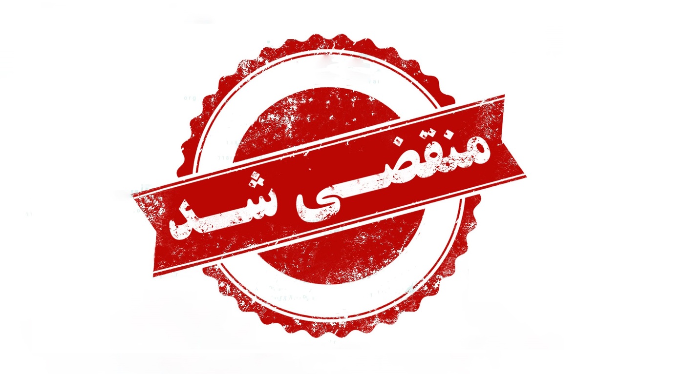 بهترین تجهیزات و مبلمان اداری در تهران