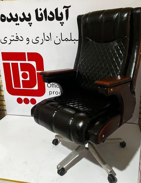 تجهیزات و مبلمان اداری آپادانا پدیده
