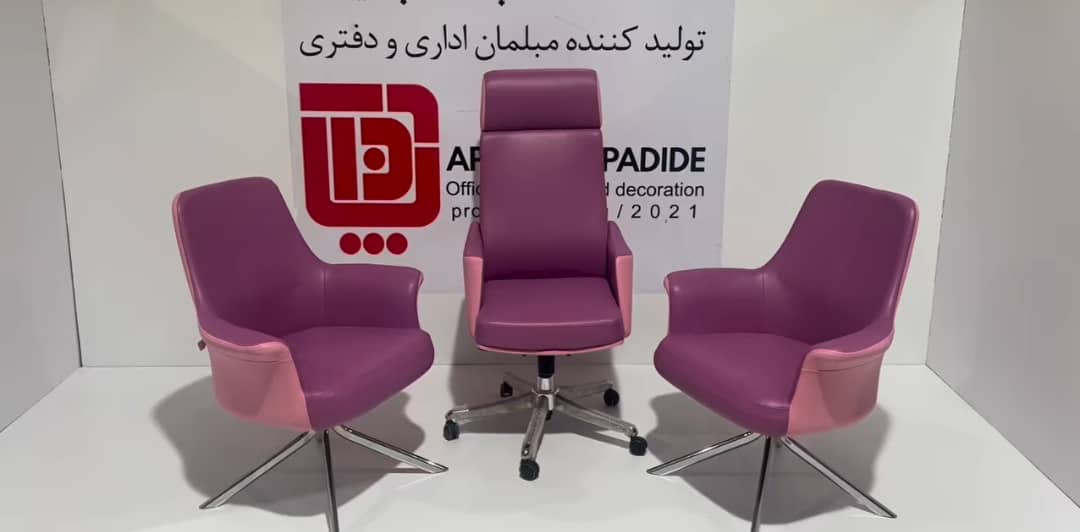 ملزومات اداری