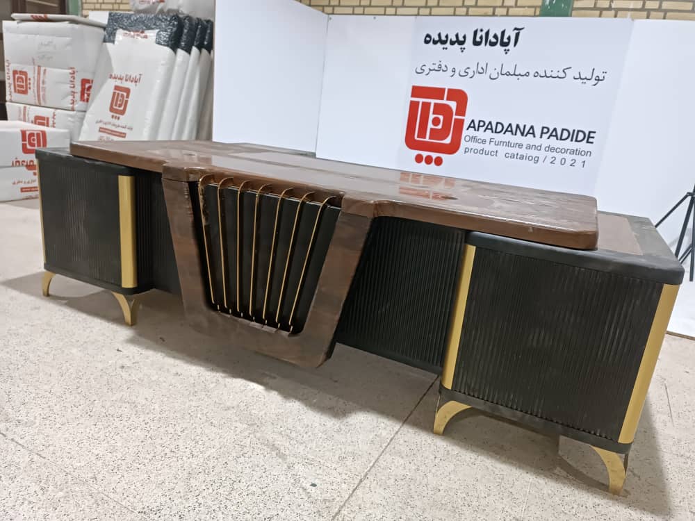 مبل مدیریتی